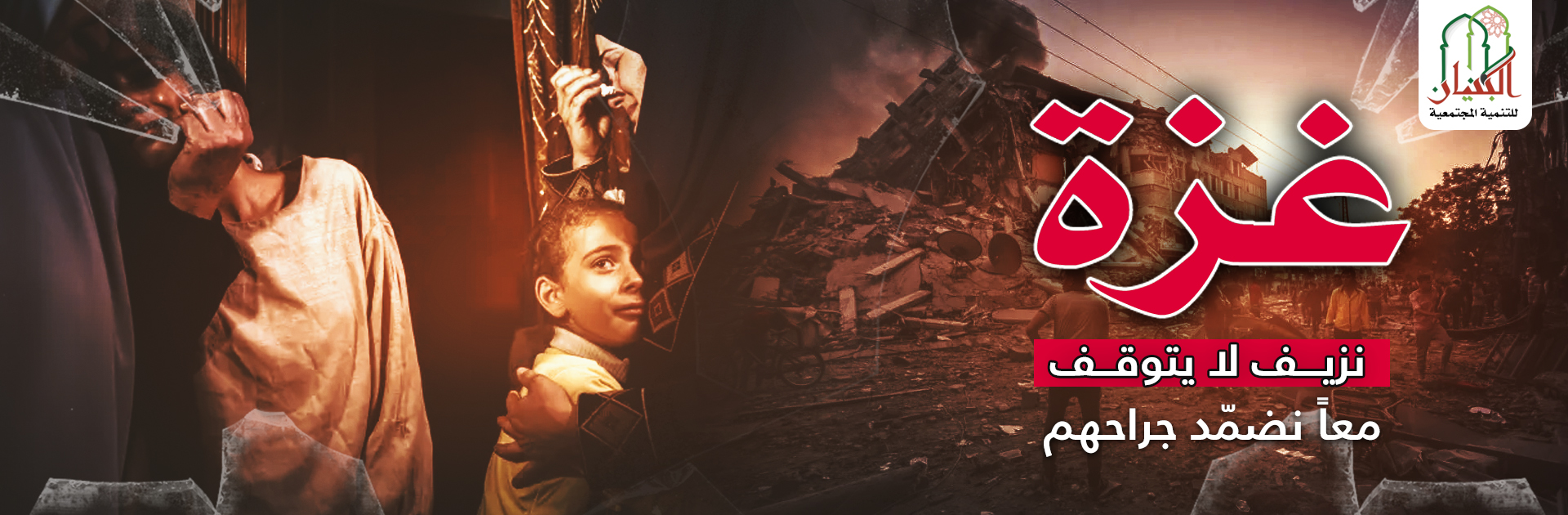 gaza web