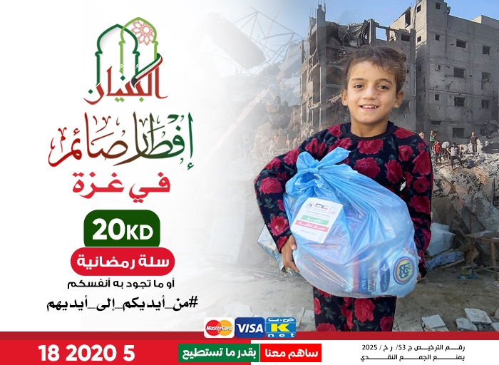 صورة إفطار صائم غزة