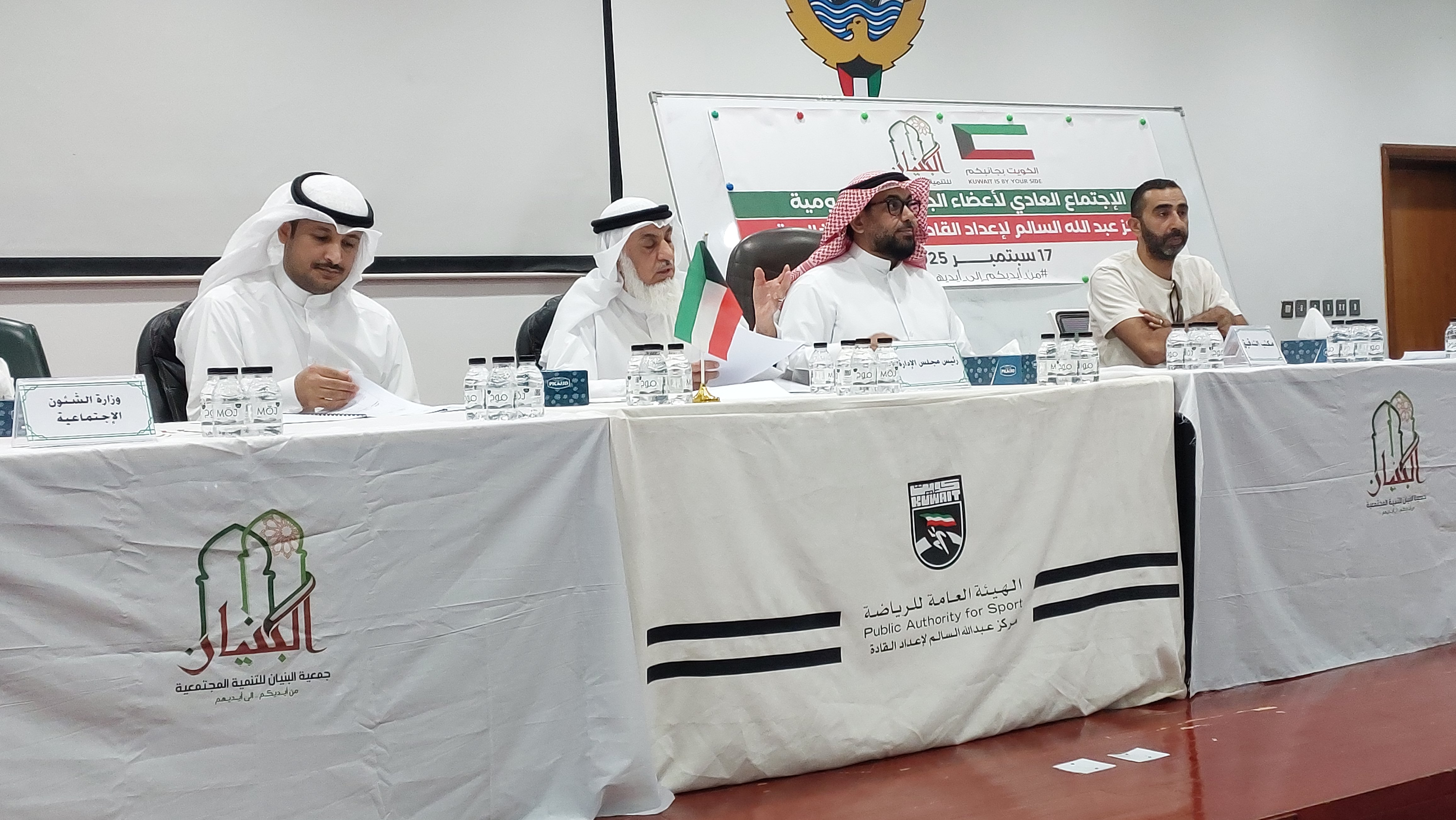 انعقاد عمومية البنيان 2025