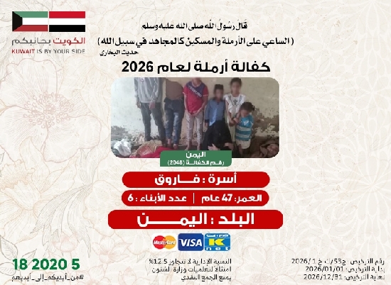 صورة أسرة فاروق