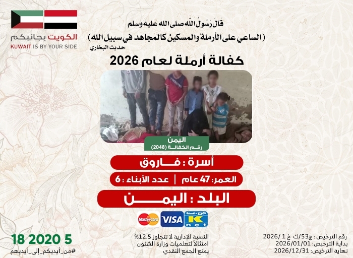 صورة أسرة فاروق