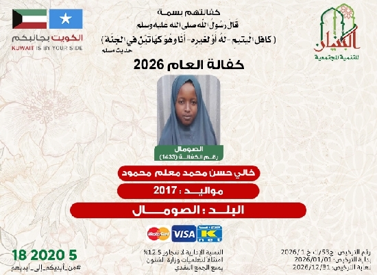 صورة خالي حسن محمد معلم محمود