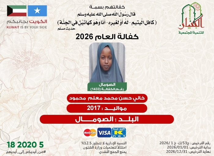 صورة خالي حسن محمد معلم محمود